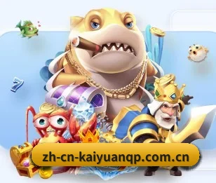 开元棋牌,用心成就每一个梦想 - Kaiyuan Card Game