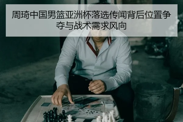 zhou-qi-zhong-guo-nan-lan-ya-zhou-bei-luo-xuan-chuan-wen-bei-hou-wei-zhi-zheng-duo-yu-zhan-shu-xu-qiu-feng-xiang-2-784.jpg